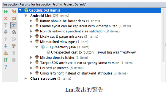 Android特有的调试工具:Android Lint