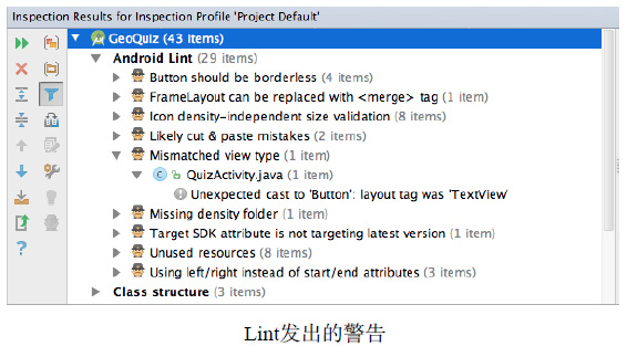 Android特有的调试工具：Android Lint