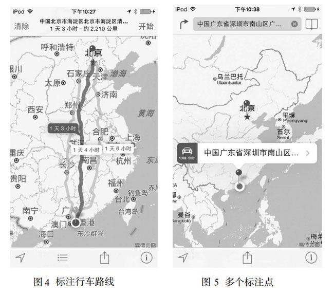IOS开发中调用苹果地图的方法是什么(二)