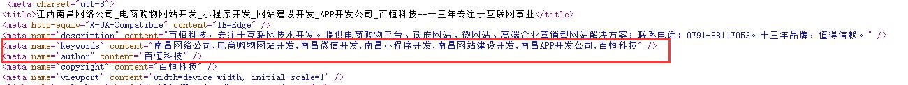 网站建设开发前如何掌握关键词的选择？