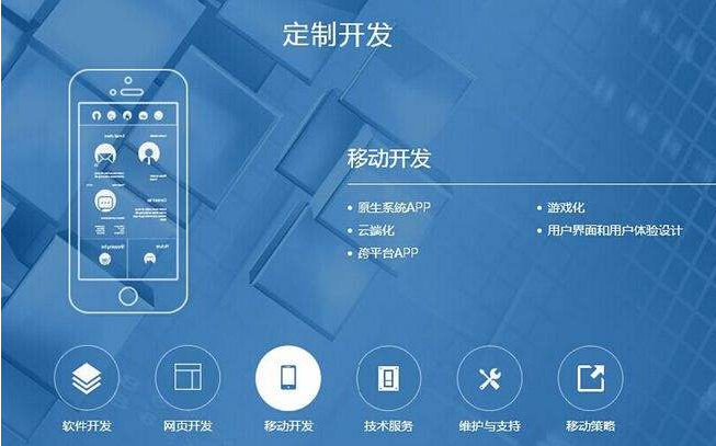 APP开发定制为什么那么贵,app定制价格贵在哪里?