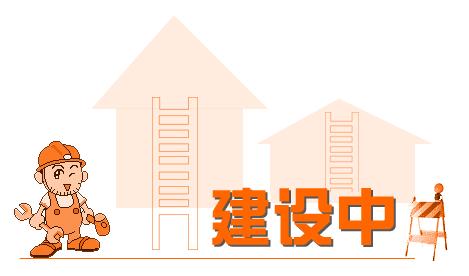 南昌网站建设开发