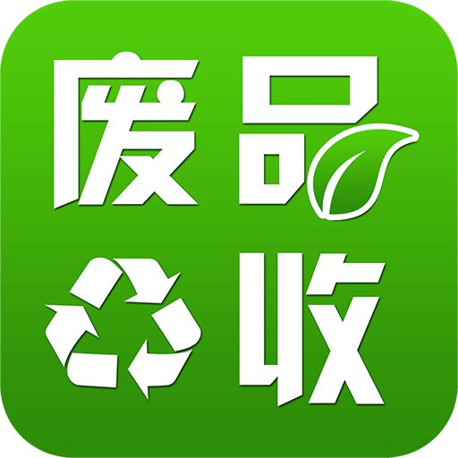 废品回收小程序开发应该具备哪些功能？