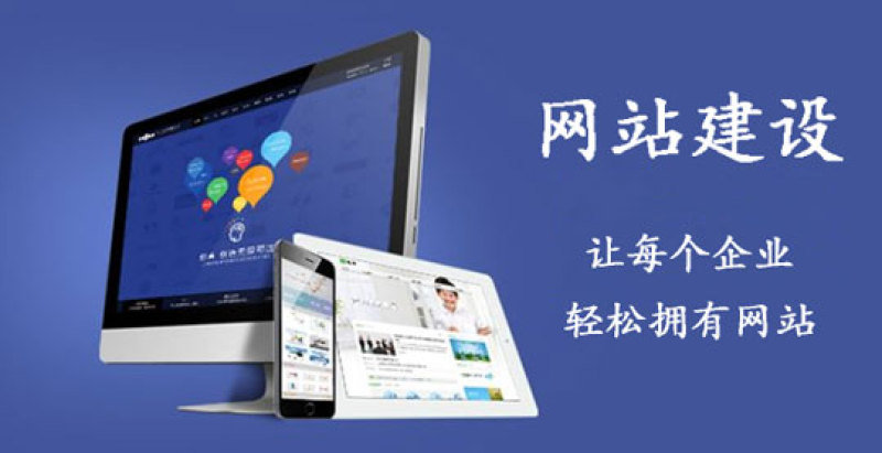 营销型网站和普通网站的区别有哪些? 营销型网站和普通网站的区别有哪些?
