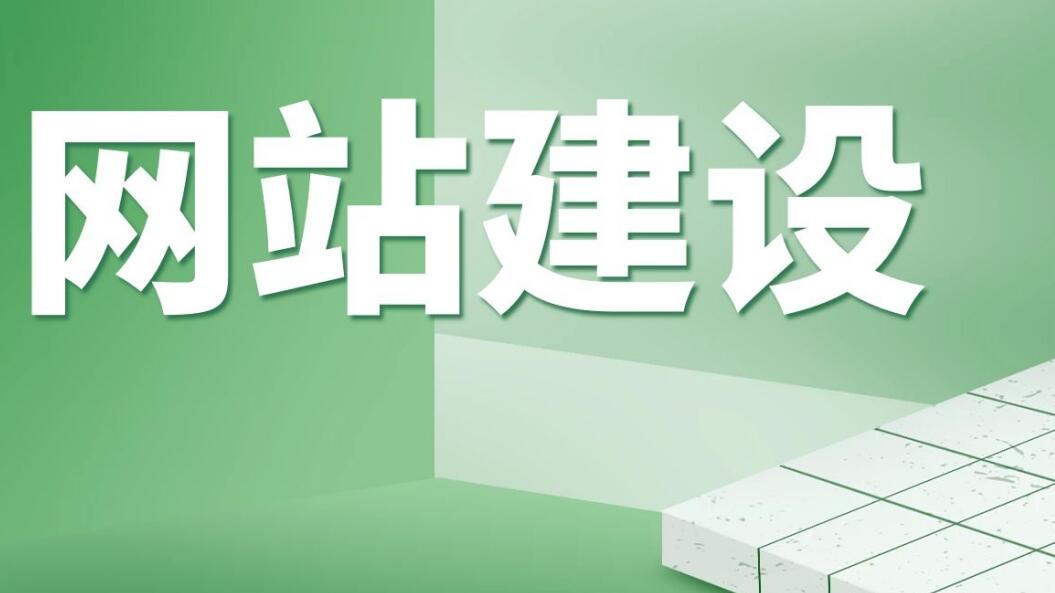 怎样看一个网站的好坏? 怎样看一个网站的好坏?
