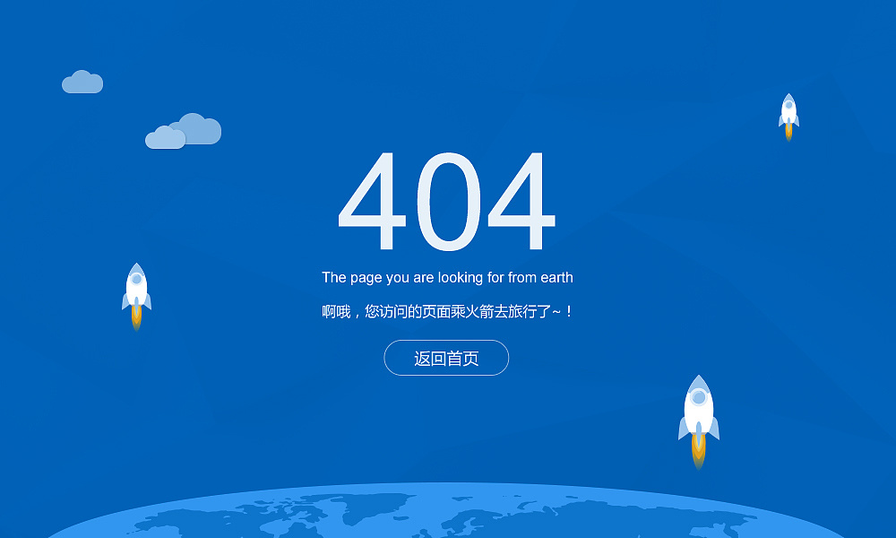 造成404页面的原因有哪些? 造成404页面的原因有哪些?