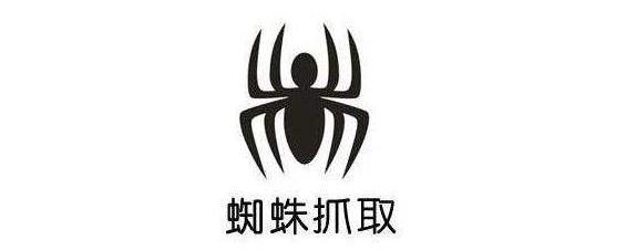 怎样吸引蜘蛛来抓取页面? 怎样吸引蜘蛛来抓取页面?