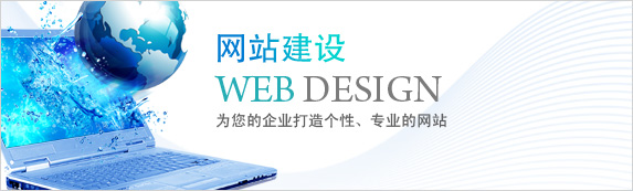 营销型网站建设和品牌网站建设的区别有哪些? 营销型网站建设和品牌网站建设的区别有哪些?
