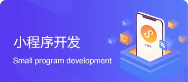 导航小程序开发应具备哪些功能? 导航小程序开发应具备哪些功能?