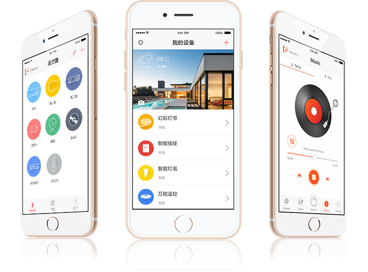 智能灯APP开发应具备哪些功能? 智能灯APP开发应具备哪些功能?