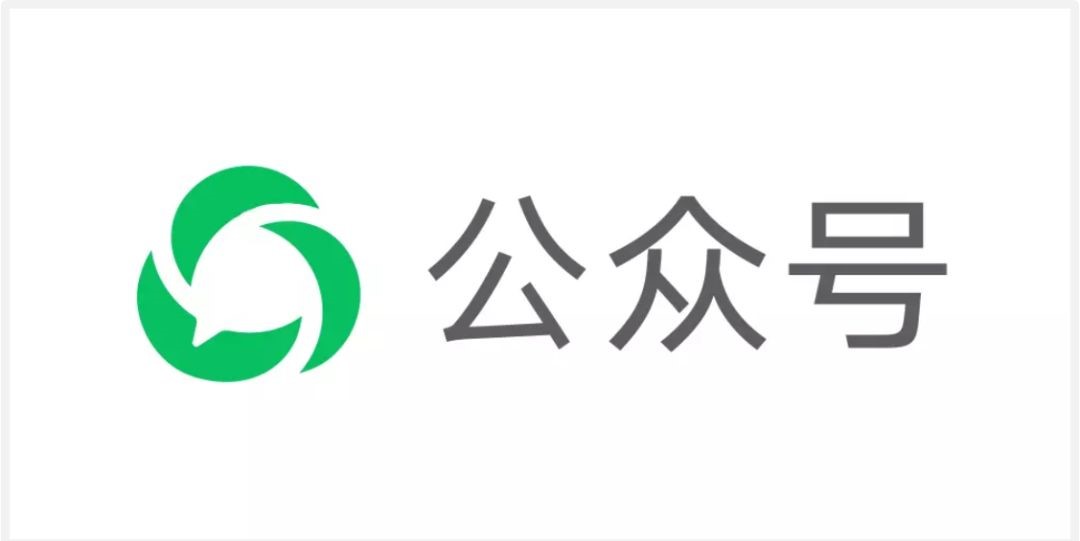 企业微信公众号注册需要的资料有哪些? 企业微信公众号注册需要的资料有哪些?
