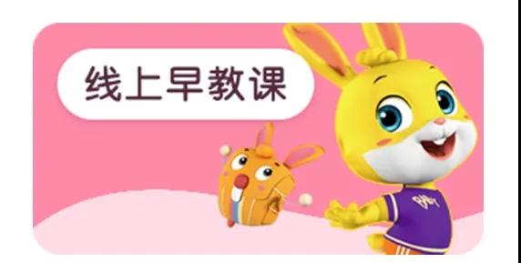早教APP开发应具备哪些功能? 早教APP开发应具备哪些功能?