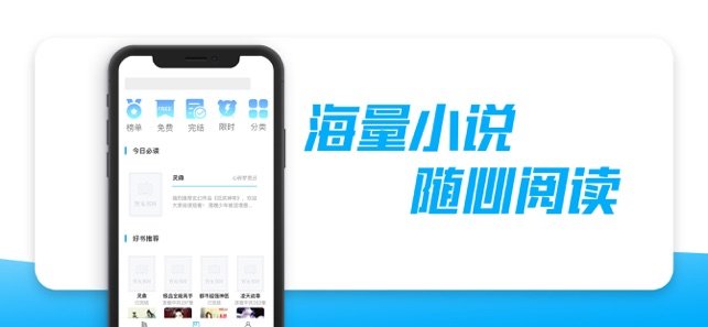 小说阅读APP开发应具备哪些功能? 小说阅读APP开发应具备哪些功能?