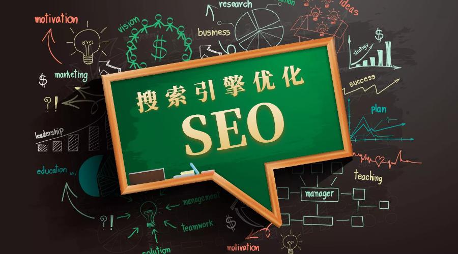 关键词优化与整站优化的区别有哪些? 关键词优化与整站优化的区别有哪些?