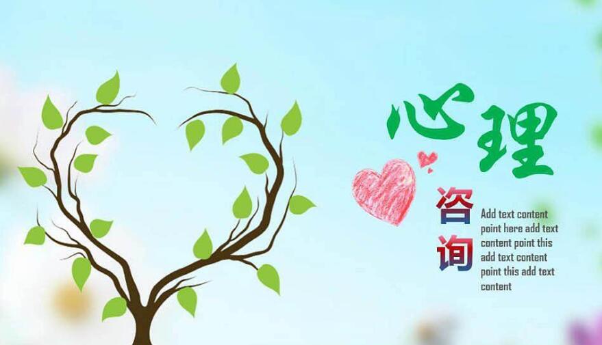 心理咨询app开发应具备哪些功能