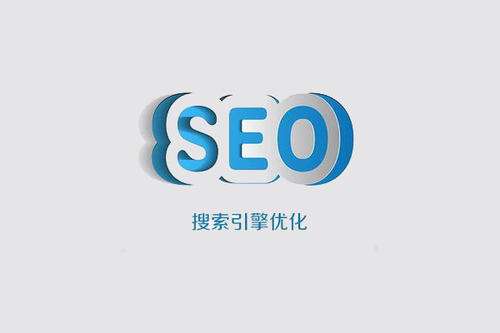 网站SEO优化怎样才能让搜索引擎更喜欢? 网站SEO优化怎样才能让搜索引擎更喜欢?