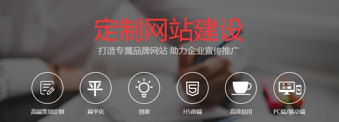 手机网站建设和电脑网站建设该如何选择? 手机网站建设和电脑网站建设该如何选择?