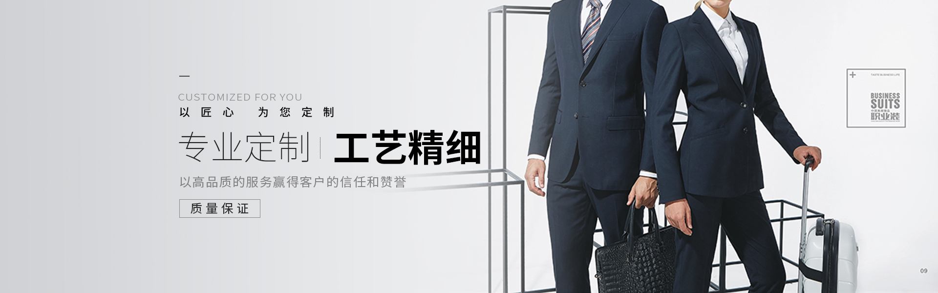 西装定制APP开发应具备哪些功能? 西装定制APP开发应具备哪些功能?