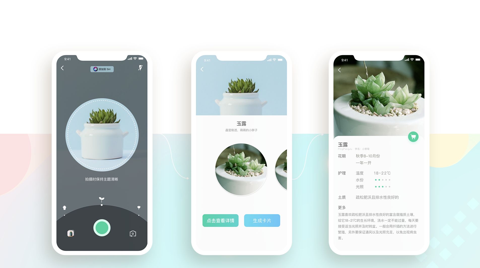 植物识别APP开发应具备哪些功能? 植物识别APP开发应具备哪些功能?