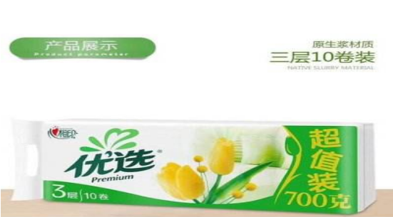 卫生纸商城小程序开发应具备哪些功能