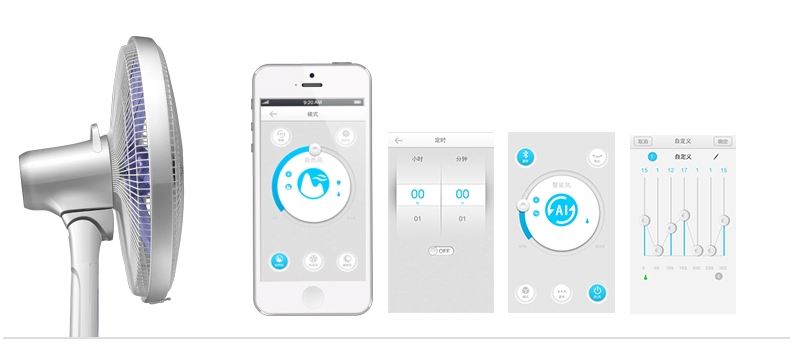 智能电风扇APP开发应具备哪些功能