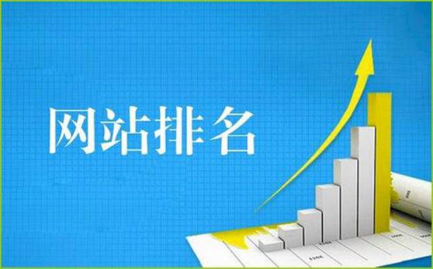 网站关键词排名突然消失是什么原因