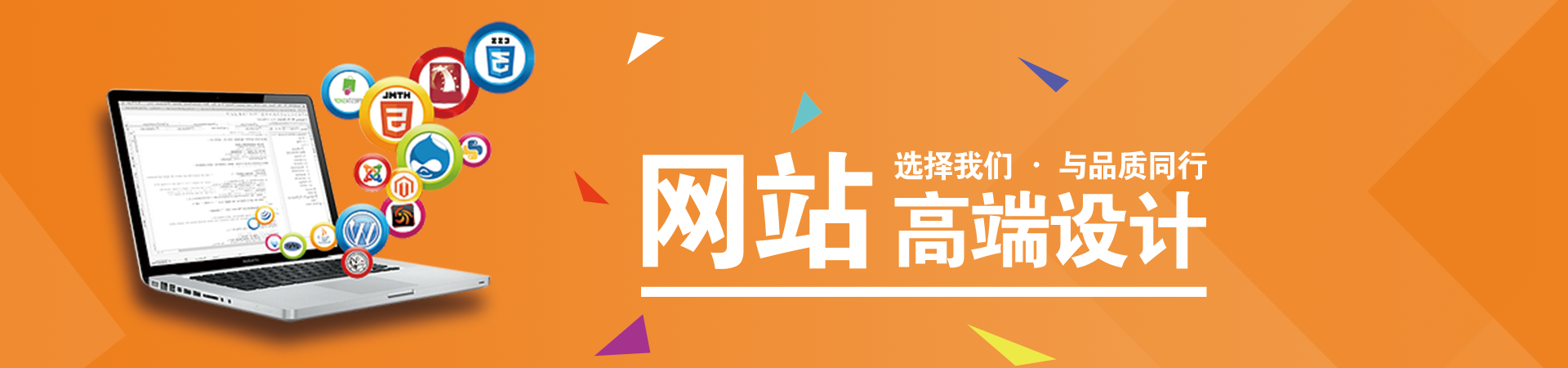 一个好的网站设计能够给企业带来什么好处