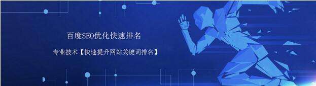如何判断网站是否做了快排