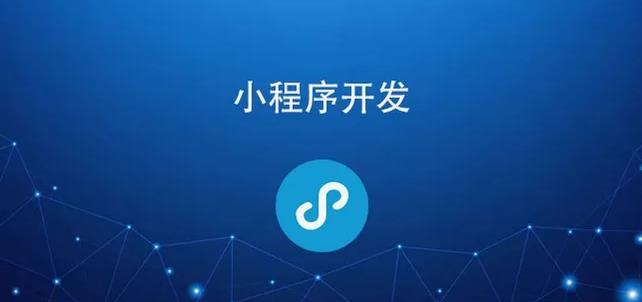 床上用品商城小程序开发