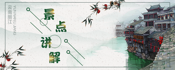 导游小程序开发