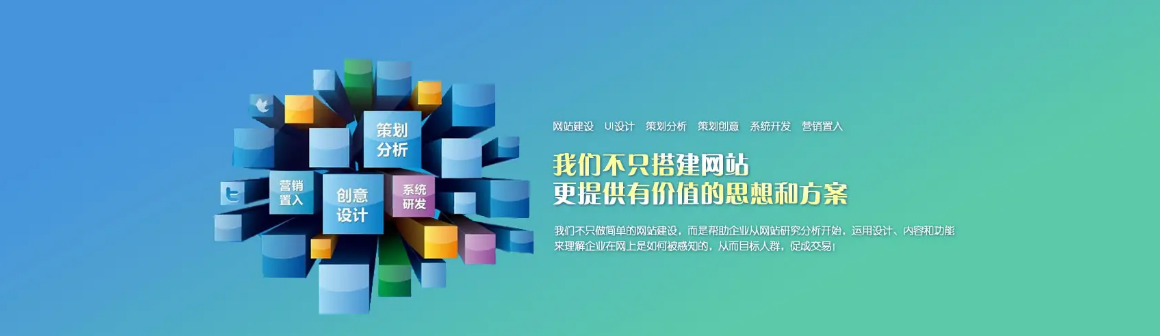网站建设的核心要点有哪些