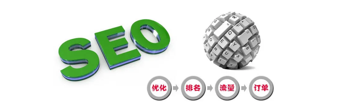 网站SEO优化中常见的违规行为有哪些