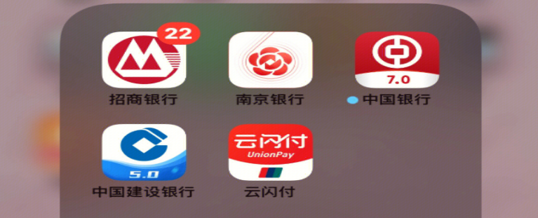 金融行业APP开发