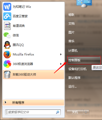 如何让CMD命令支持Telnet