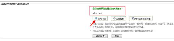 虚拟主机网站安全设置建议 虚拟主机网站安全设置建议