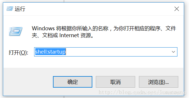 Windows设置程序自动开机启动的方法