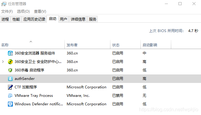 Windows设置程序自动开机启动的方法