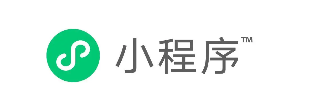 报名小程序开发的优缺点有哪些