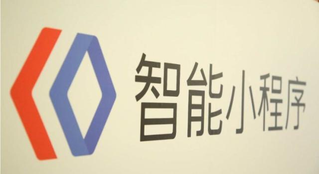 百度小程序开发有哪些优势