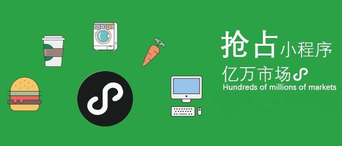 如何优化微信小程序的加载速度