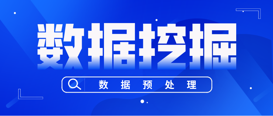 如何掌握APP开发中的数据挖掘