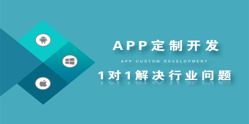 在APP开发中如何实现个性化定制