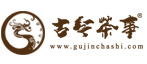 古今茶事