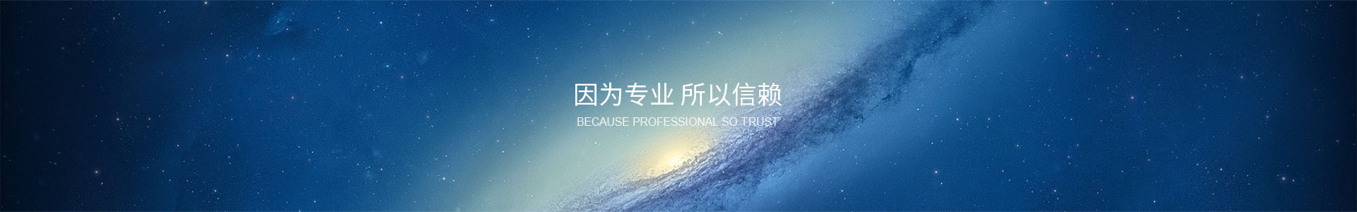 APP开发