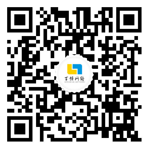 扫一扫关注百恒科技微信公众号