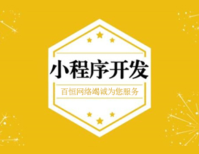 南昌小程序开发常用快捷键