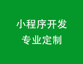 微信上线“高速e行”小程序：车牌识别直接通行