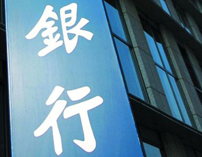 “无人银行”的出现，加速了AI时代的到来