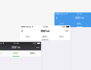 浅谈小程序UI设计规范