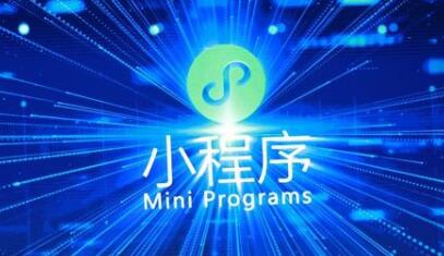 微信正式启动了小程序直播组件的公测